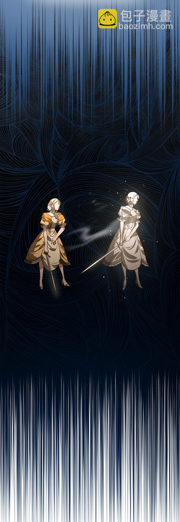 《女皇的后宫_第二季》第100话 第24页