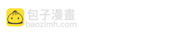 《女皇的后宫_第二季》第100话 第33页