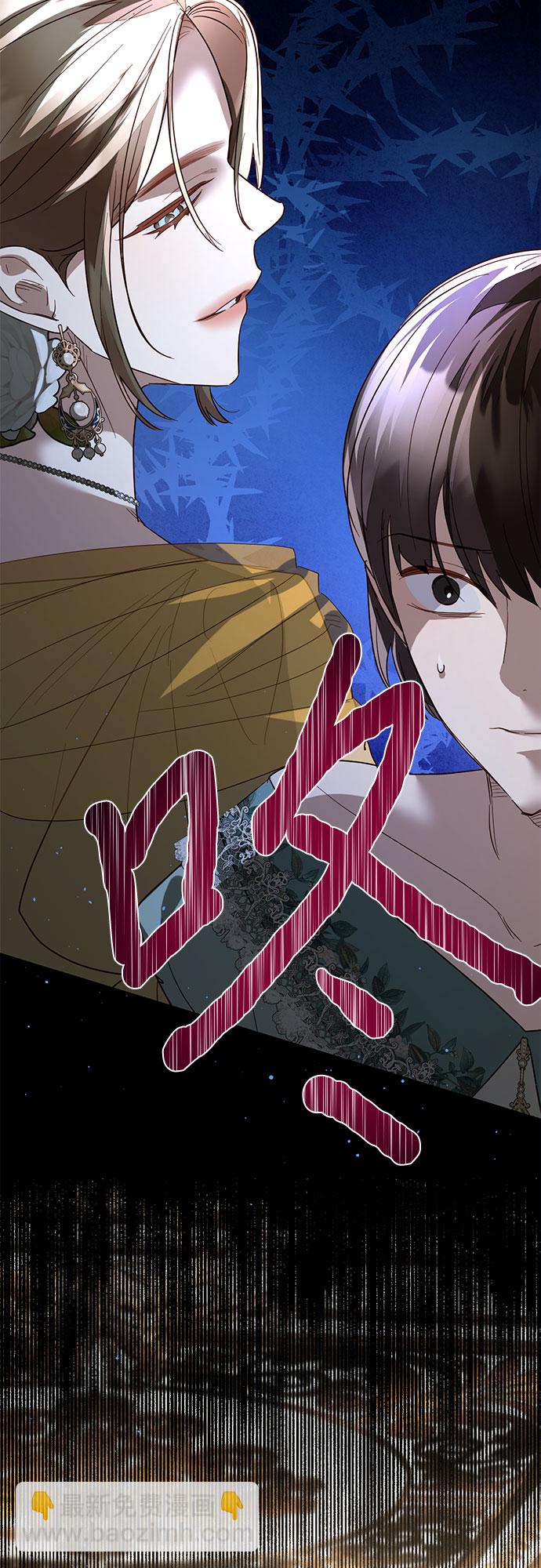 《女皇的后宫_第二季》第100话 第35页