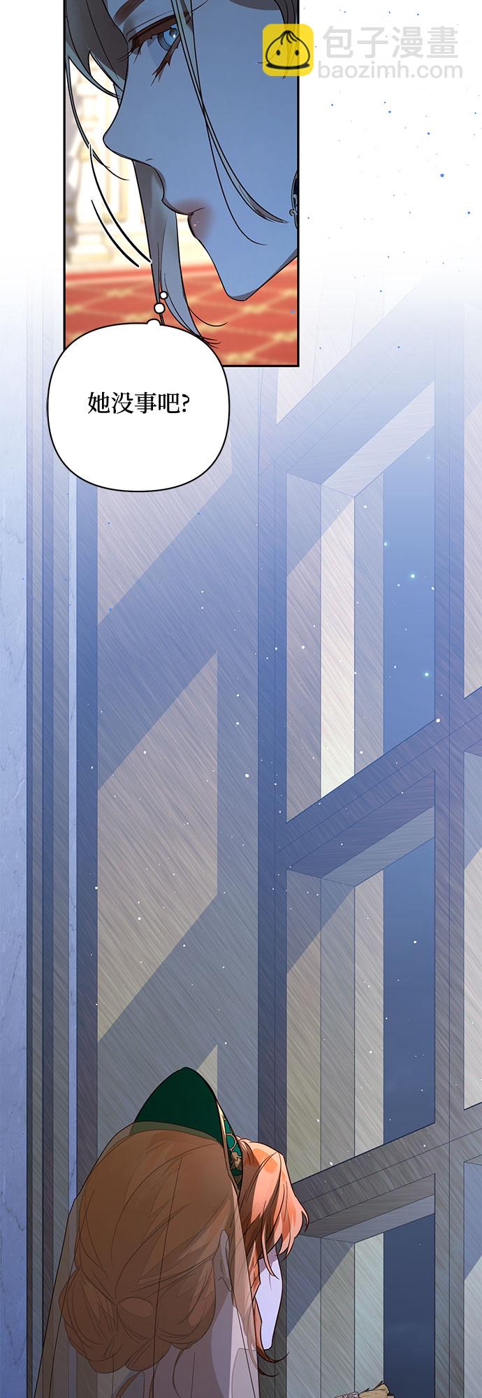 《女皇的后宫_第二季》第100话 第37页