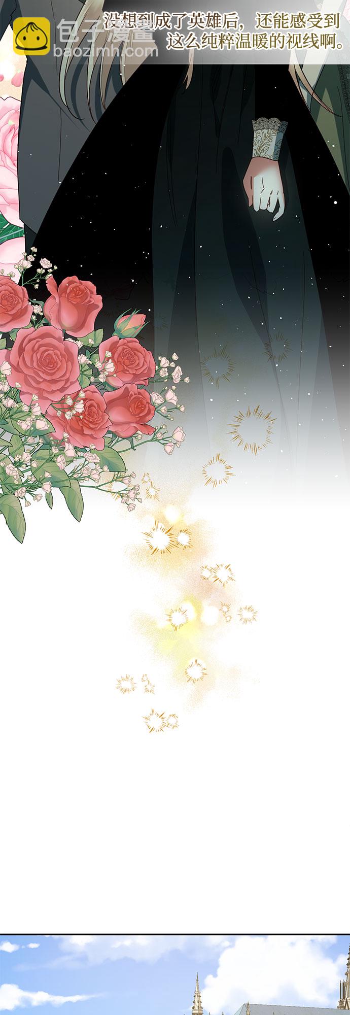 《女皇的后宫_第二季》第100话 第47页