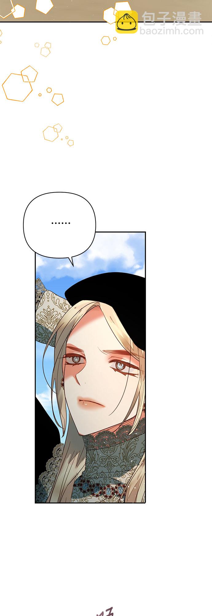 《女皇的后宫_第二季》第100话 第49页