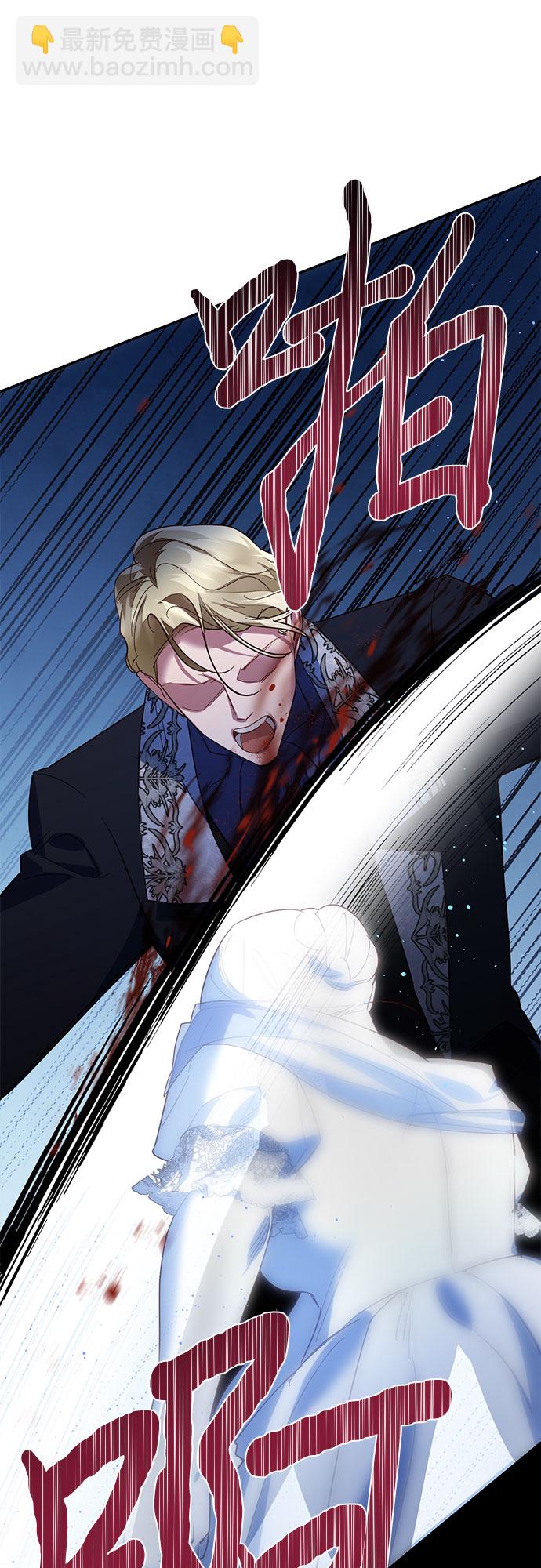 《女皇的后宫_第二季》第100话 第8页