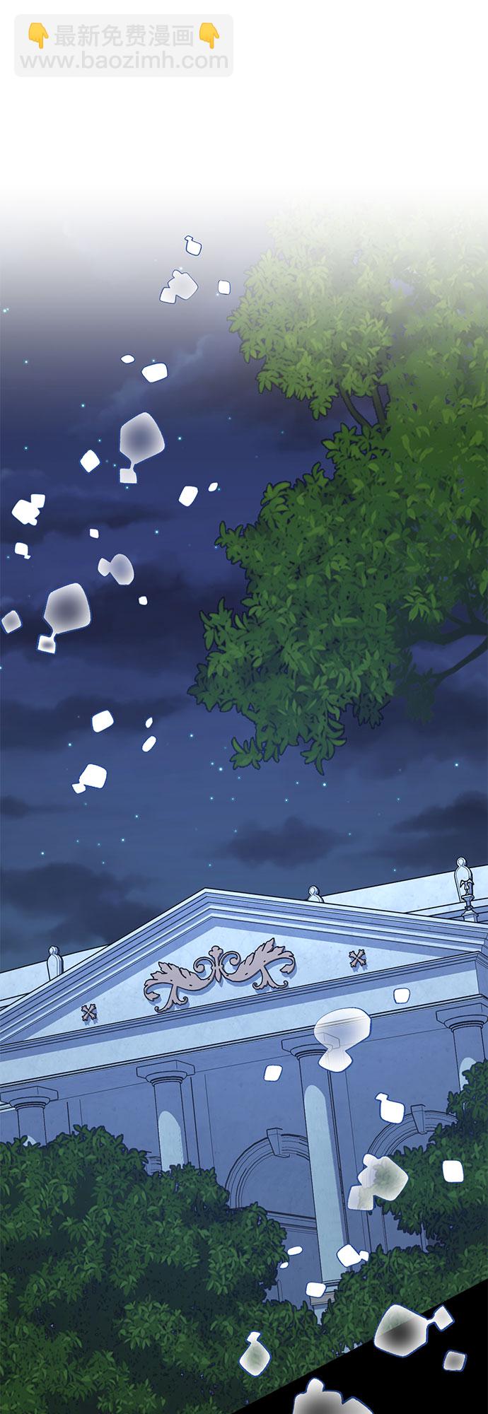 《女皇的后宫_第二季》第103话 第13页