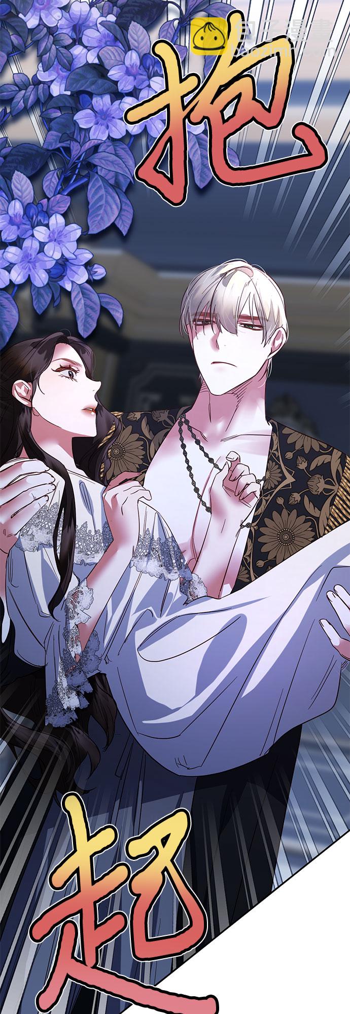 《女皇的后宫_第二季》第103话 第23页