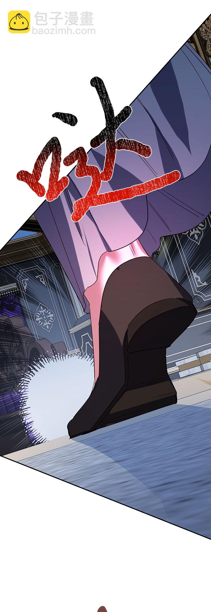 《女皇的后宫_第二季》第103话 第25页