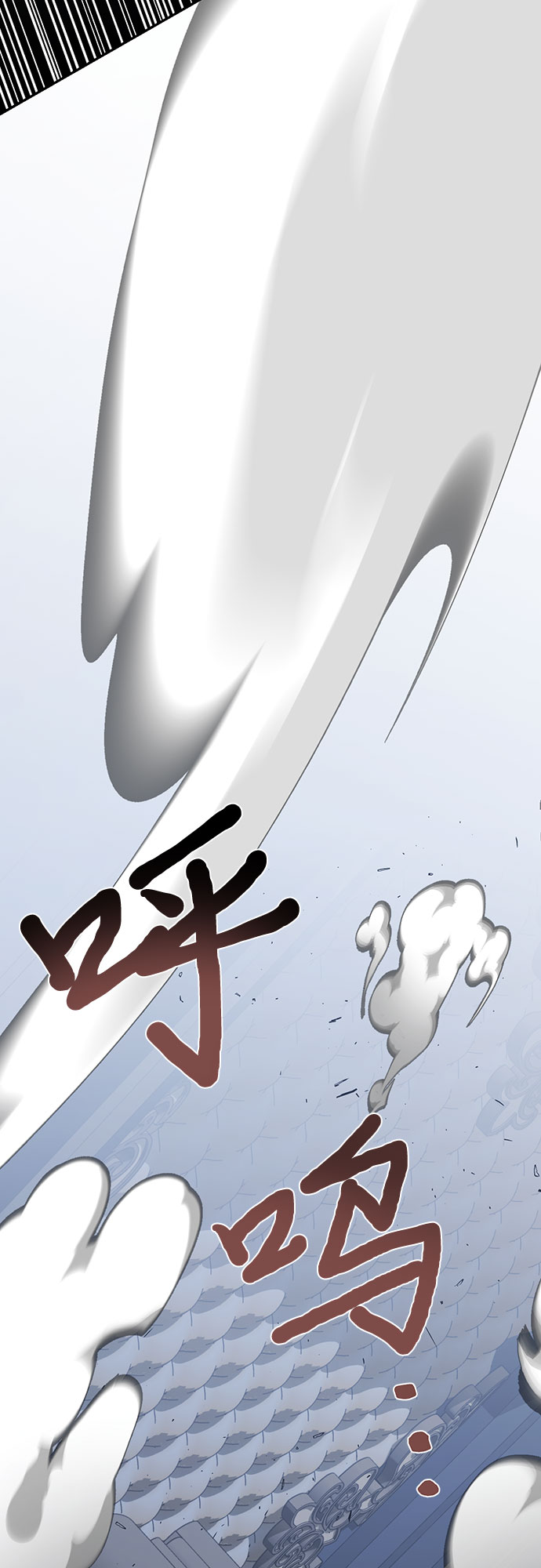 《女皇的后宫_第二季》第103话 第27页