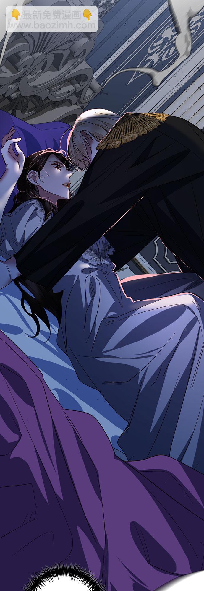《女皇的后宫_第二季》第103话 第28页