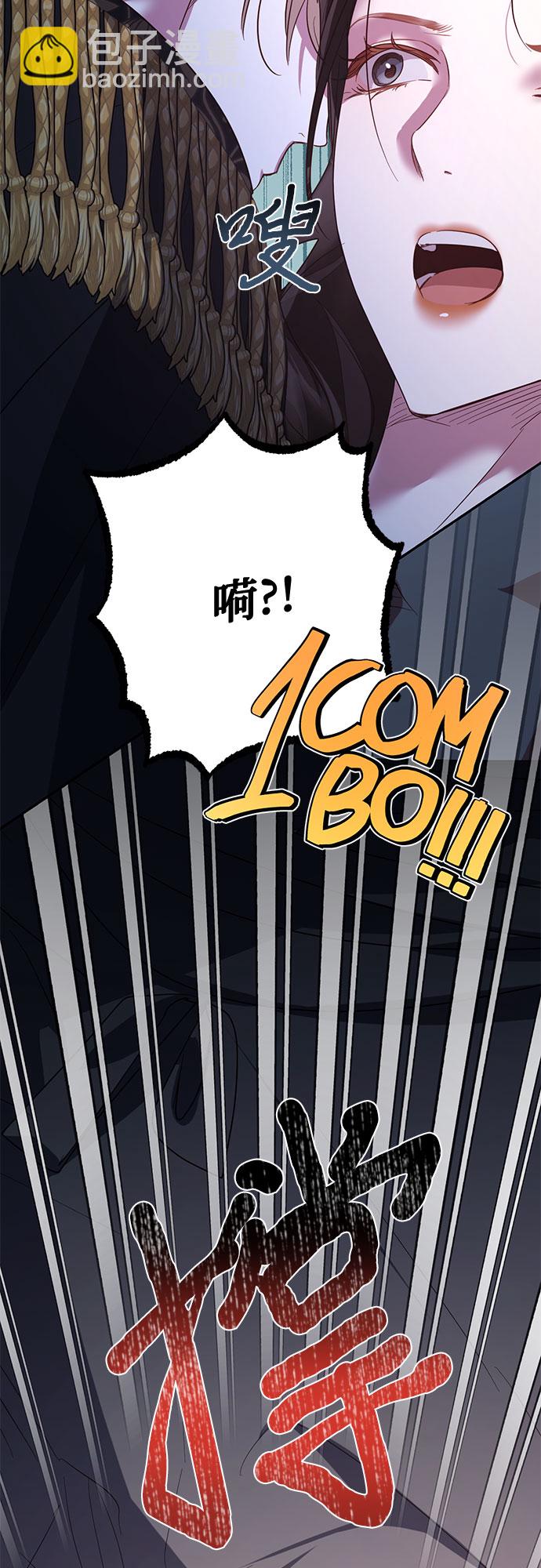《女皇的后宫_第二季》第103话 第38页