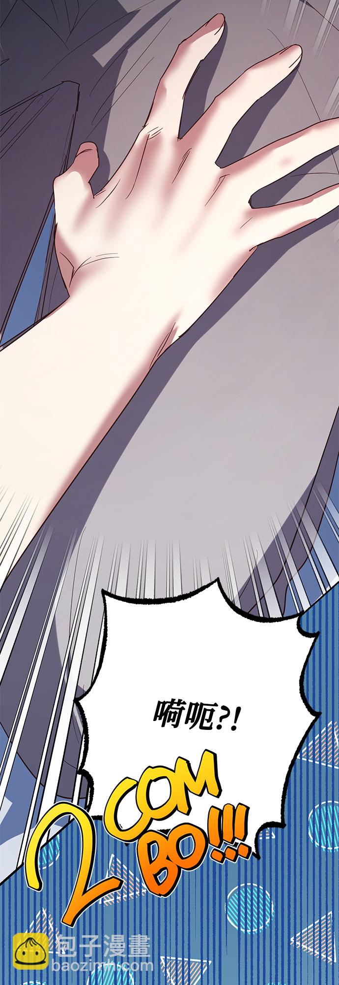 《女皇的后宫_第二季》第103话 第39页