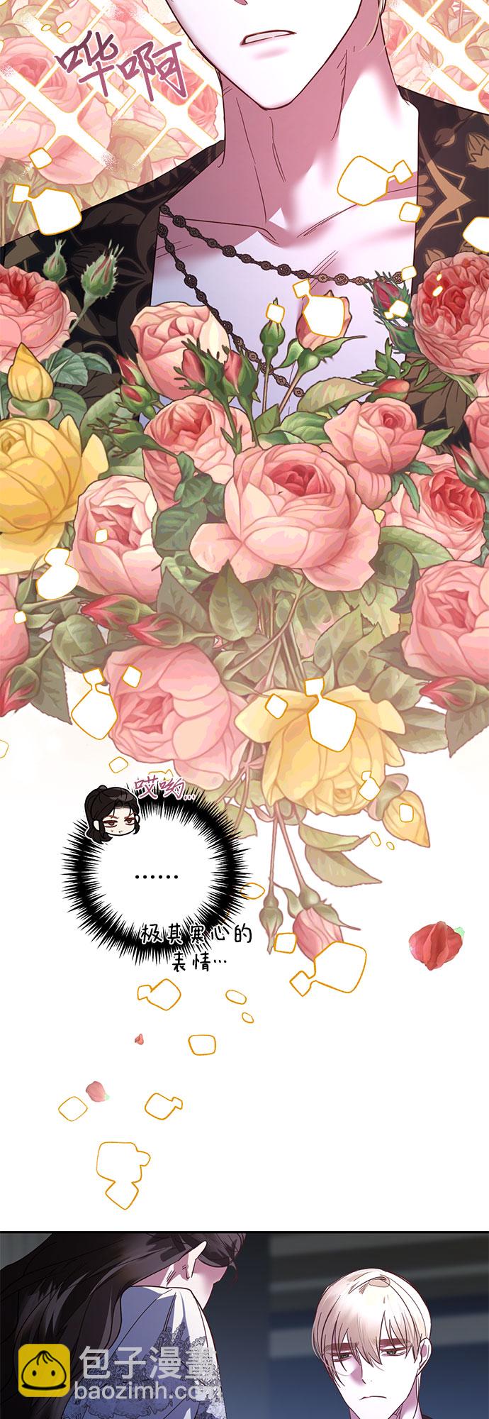 《女皇的后宫_第二季》第103话 第42页
