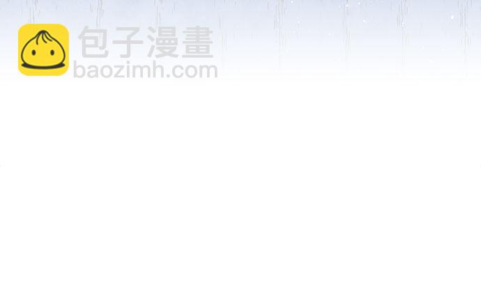 《女皇的后宫_第二季》第101话 第12页