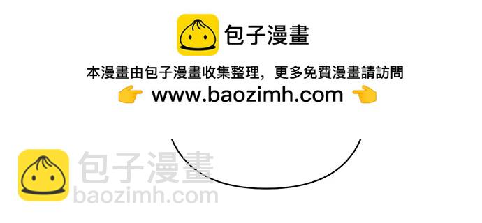 《女皇的后宫_第二季》第107话 第37页