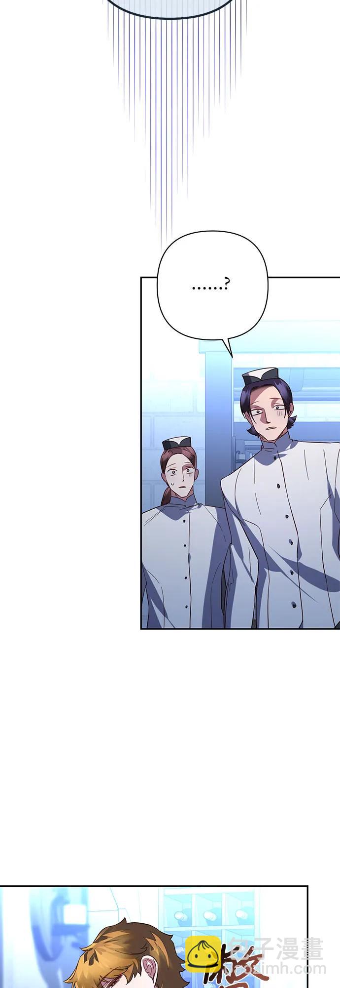 《女皇的后宫_第二季》第107话 第39页
