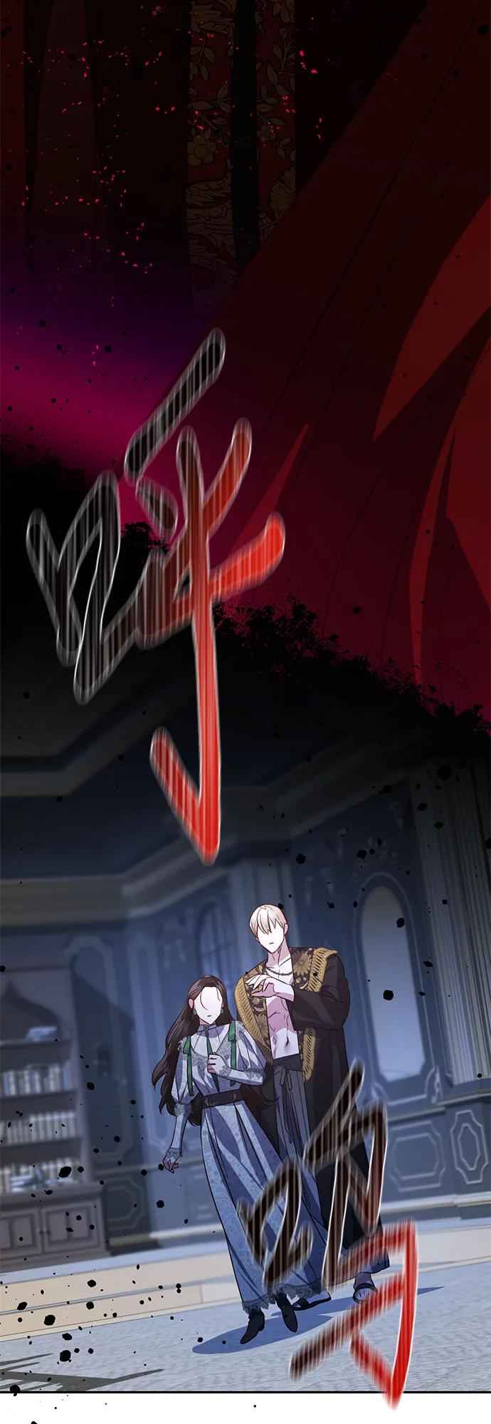 《女皇的后宫_第二季》第106话 第17页