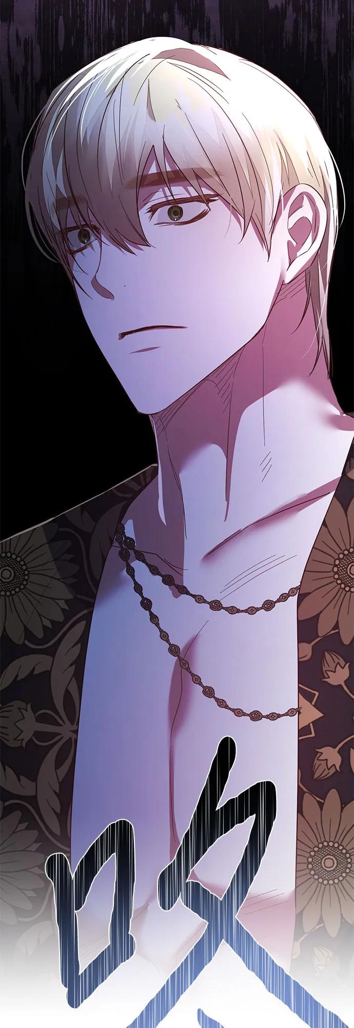 《女皇的后宫_第二季》第106话 第23页