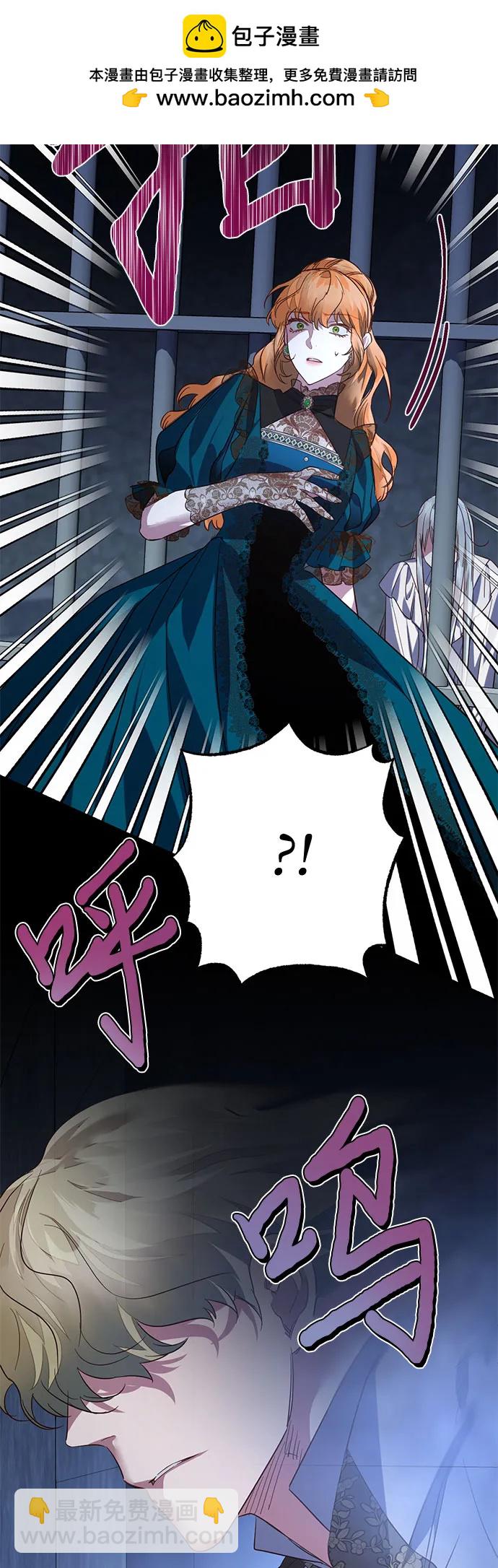 《女皇的后宫_第二季》第106话 第29页