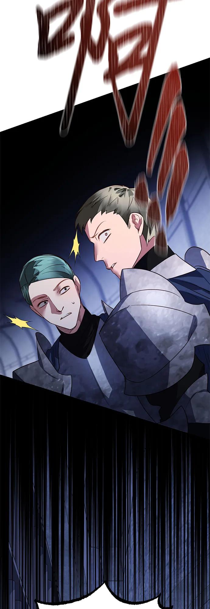《女皇的后宫_第二季》第106话 第44页