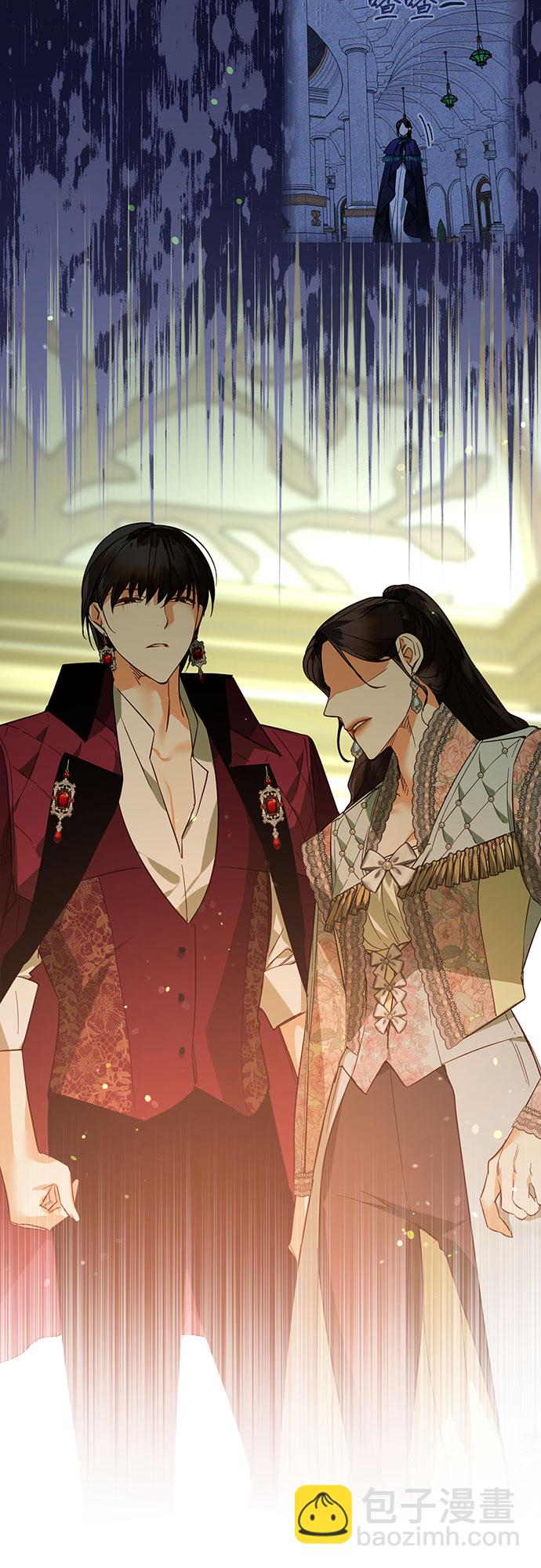 《女皇的后宫_第二季》第105话 第13页