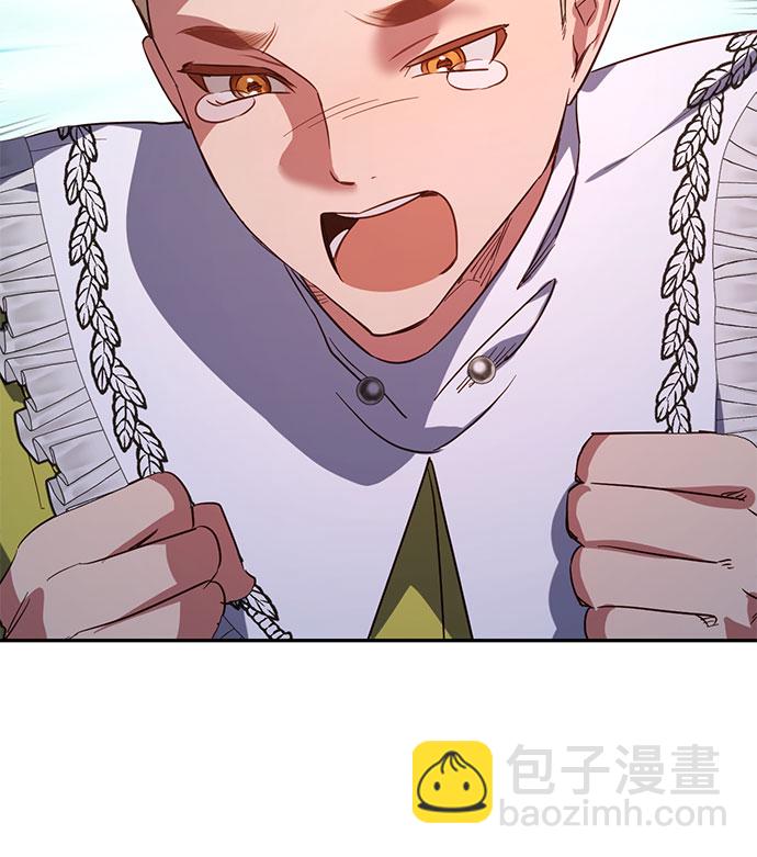 《女皇的后宫_第二季》第105话 第23页