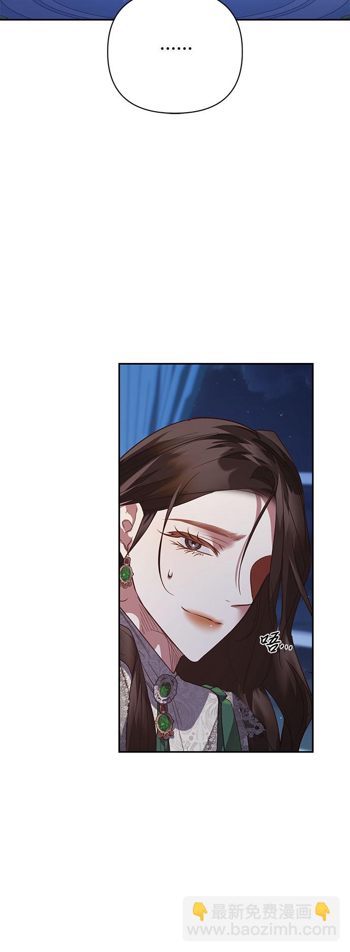 《女皇的后宫_第二季》第105话 第40页