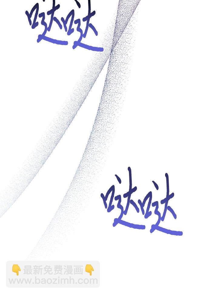 《女皇的后宫_第二季》第104话 第17页