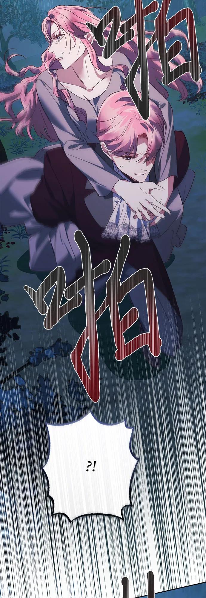 《女皇的后宫_第二季》第109话 第10页