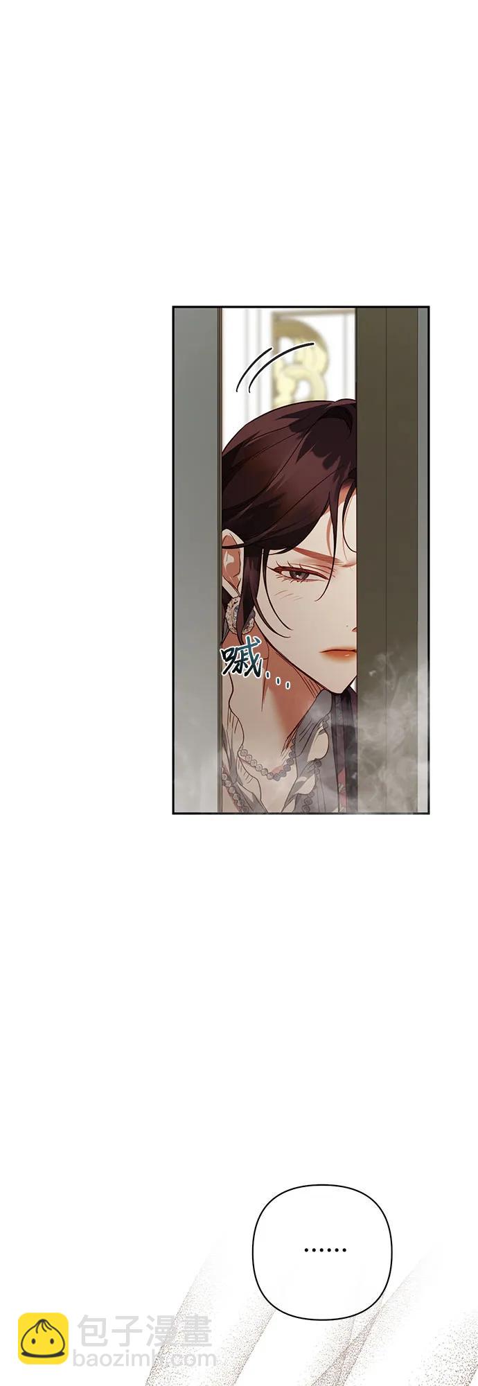《女皇的后宫_第二季》第109话 第40页