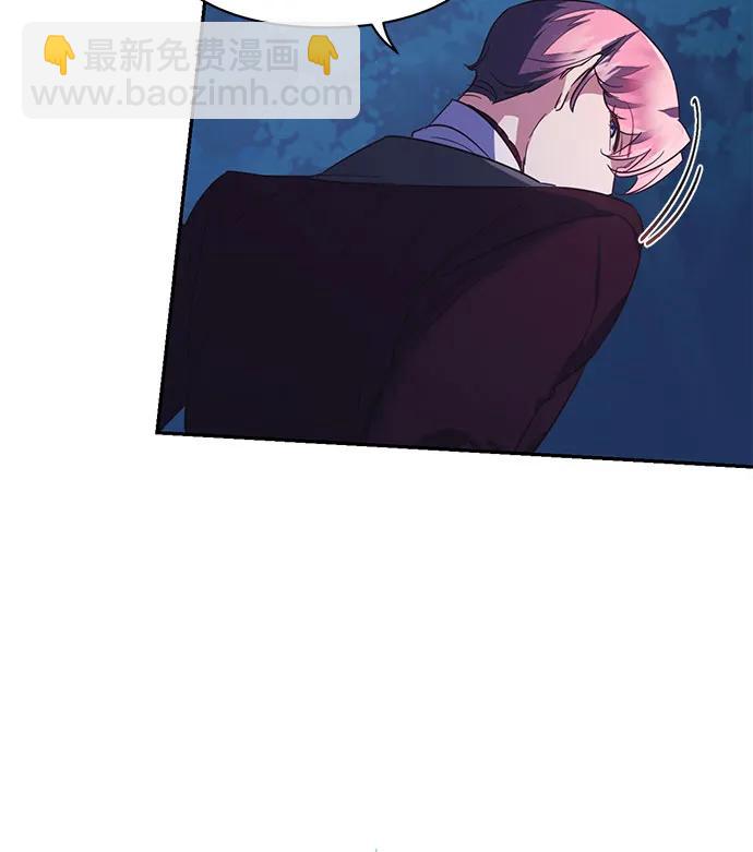 《女皇的后宫_第二季》第109话 第7页