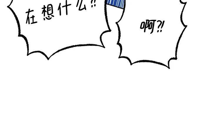 《女皇的后宫_第二季》第110话 第29页