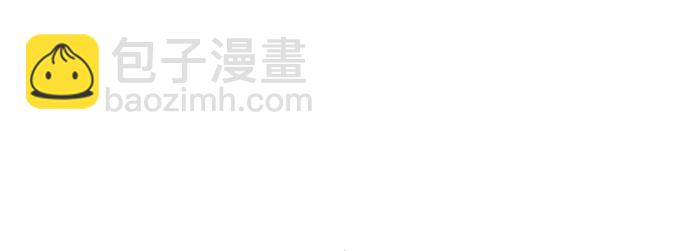 《女皇的后宫_第二季》第115话 第12页
