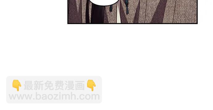 《女皇的后宫_第二季》第115话 第29页