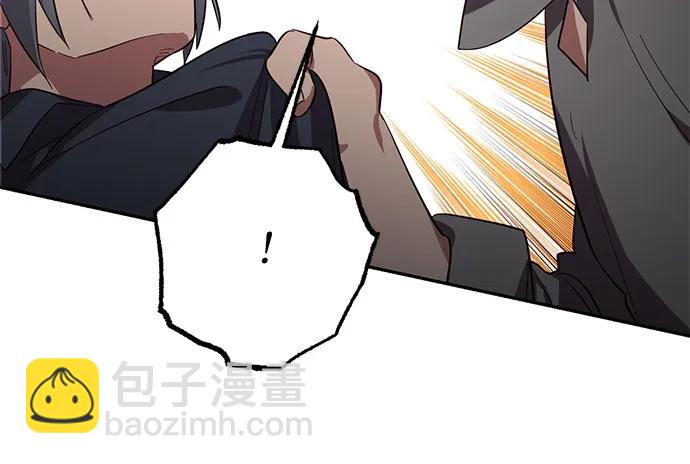 《女皇的后宫_第二季》第115话 第35页