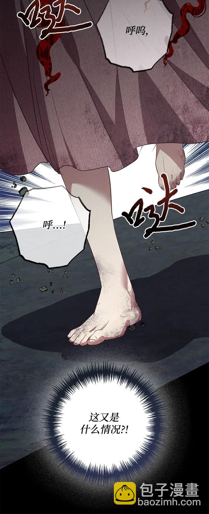 《女皇的后宫_第二季》第115话 第40页