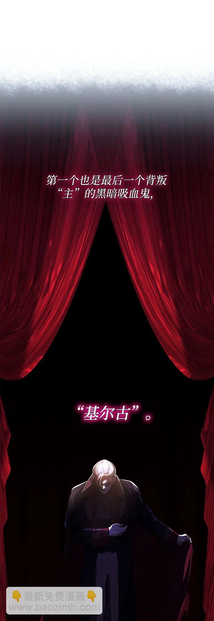 《女皇的后宫_第二季》第115话 第7页