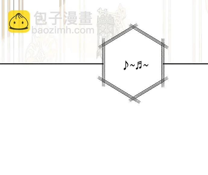 《女皇的后宫_第二季》第114话 第12页