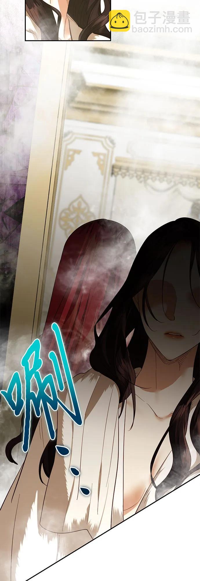 《女皇的后宫_第二季》第114话 第15页