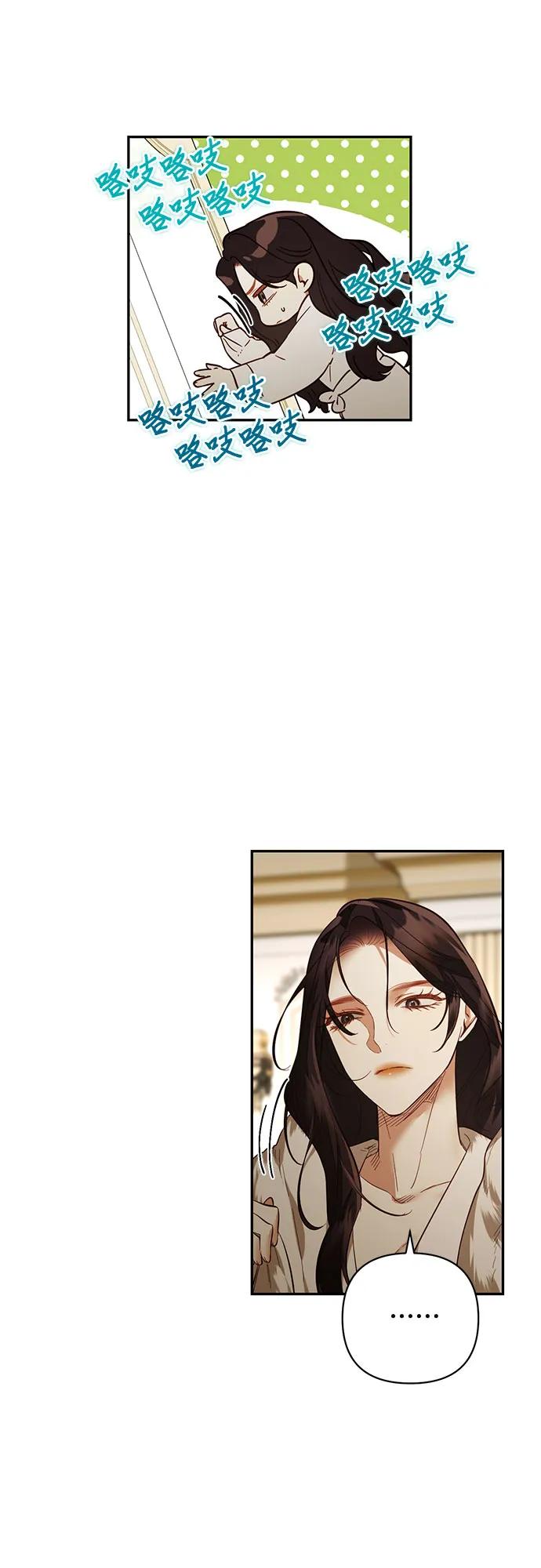 《女皇的后宫_第二季》第114话 第18页