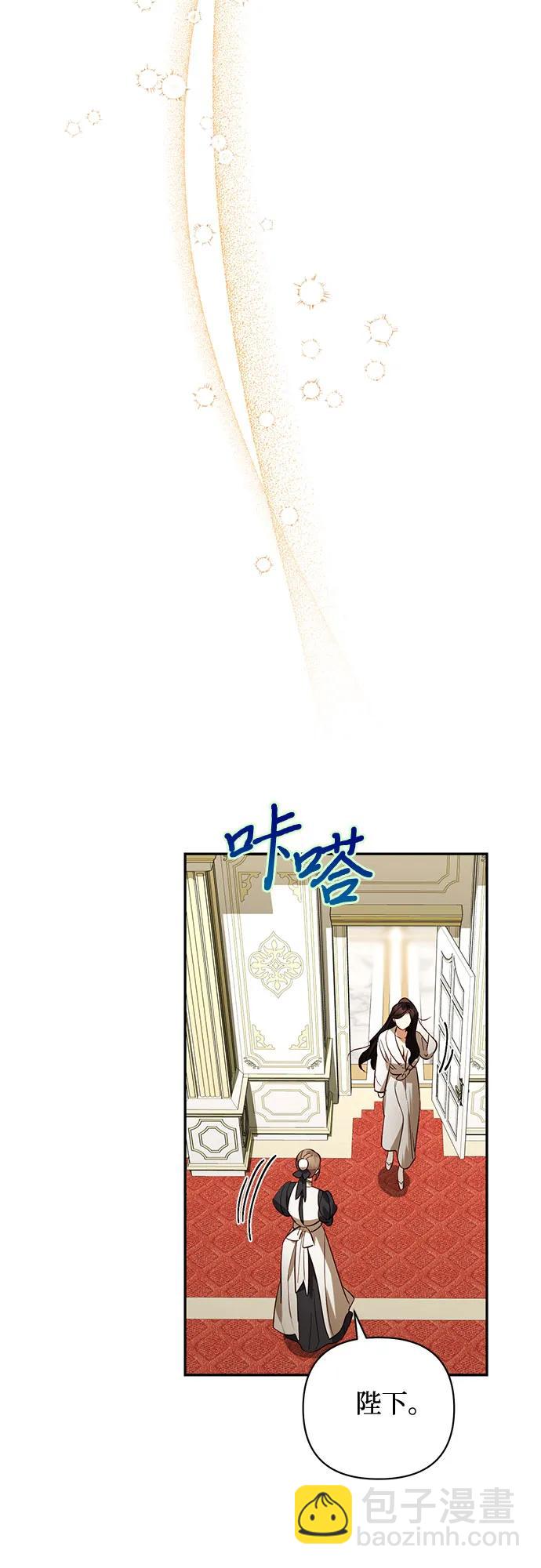 《女皇的后宫_第二季》第114话 第20页
