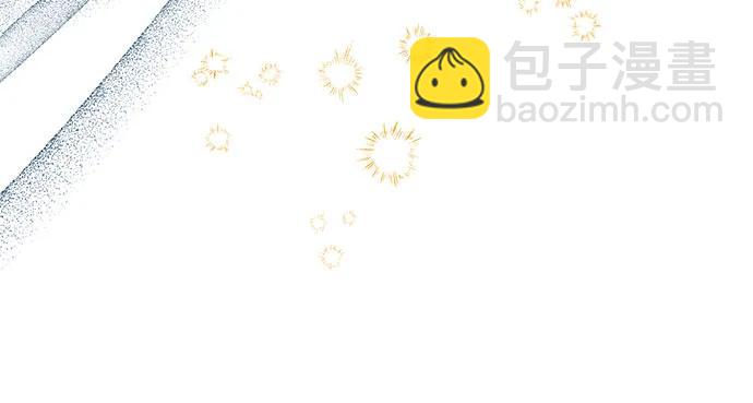 《女皇的后宫_第二季》第113话 第41页