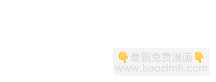 《女皇的后宫_第二季》第119话 第30页