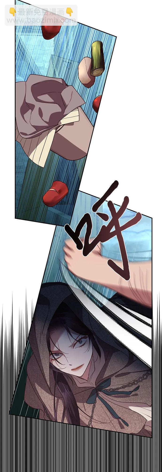 《女皇的后宫_第二季》第116话 第10页