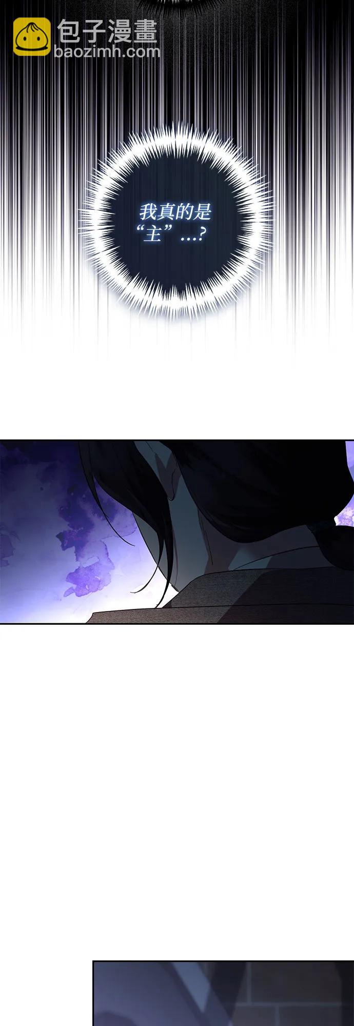 《女皇的后宫_第二季》第116话 第34页