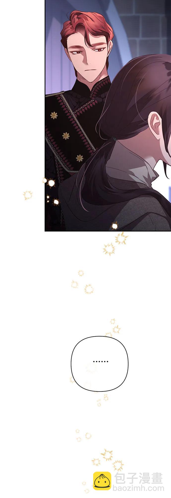 《女皇的后宫_第二季》第116话 第35页