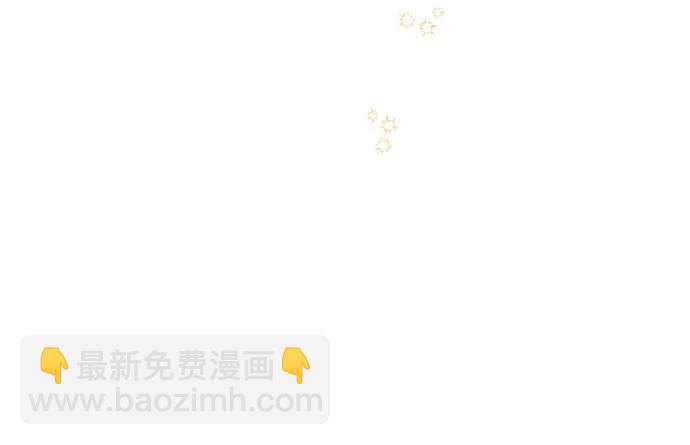 《女皇的后宫_第二季》第116话 第36页
