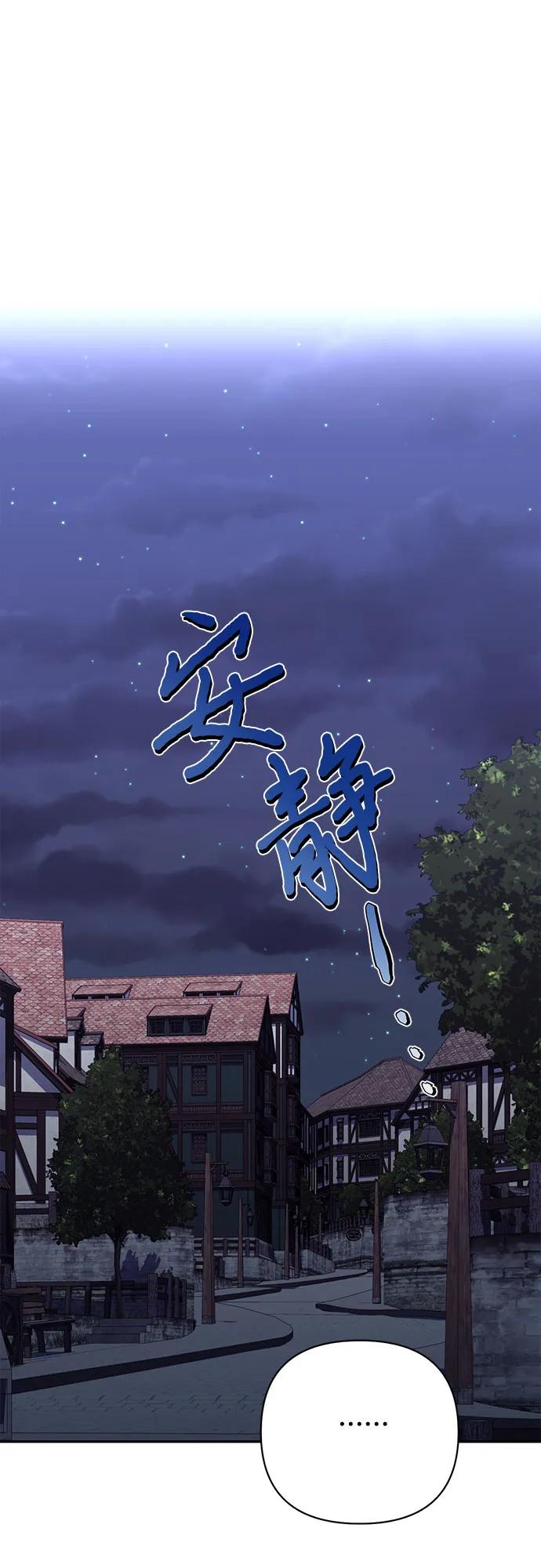 《女皇的后宫_第二季》第116话 第37页