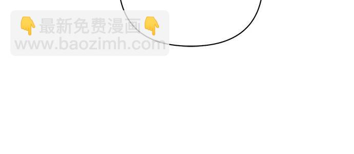 《女皇的后宫_第二季》第116话 第47页
