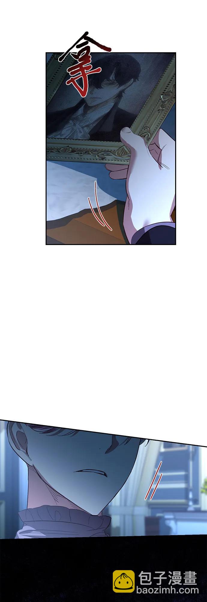 《女皇的后宫_第二季》第118话 第46页