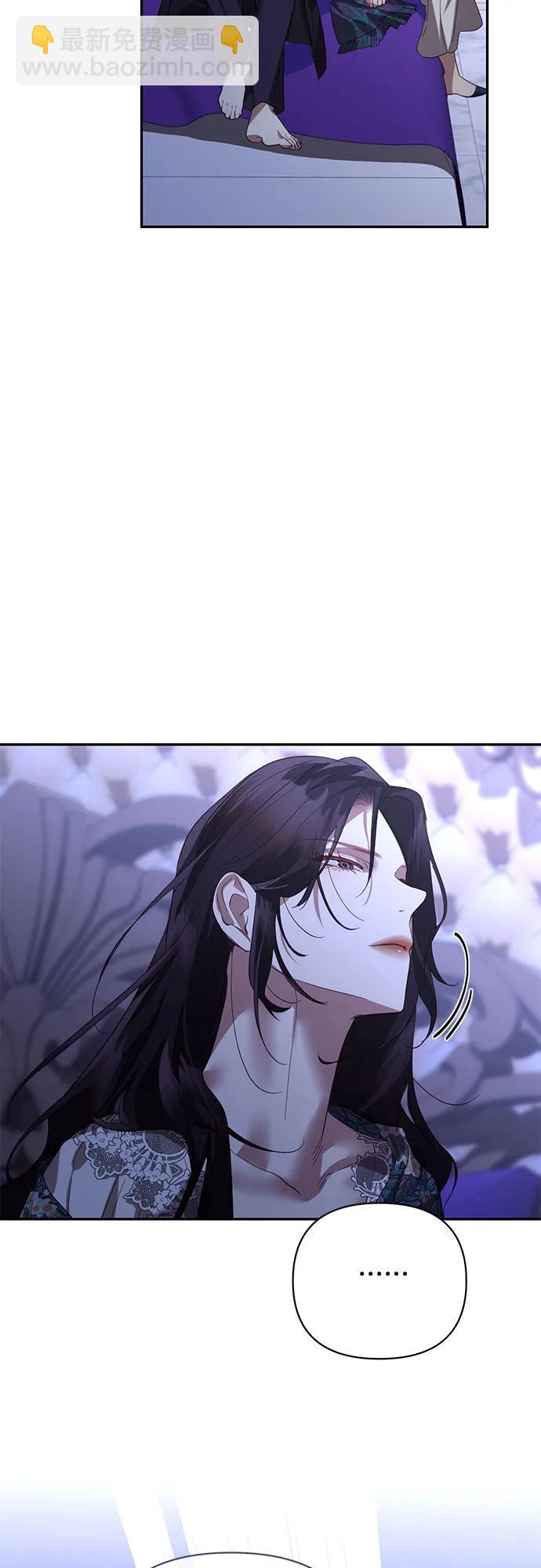 《女皇的后宫_第二季》第117话 第32页