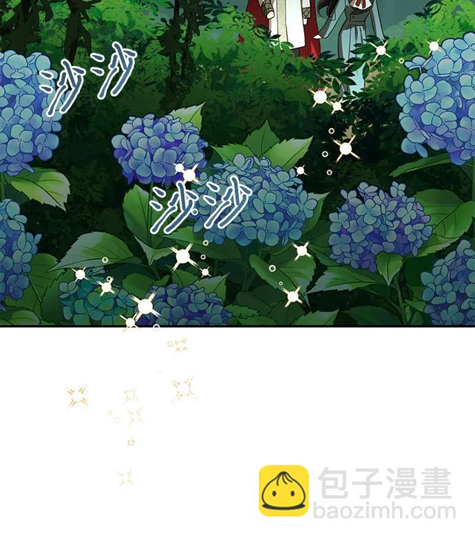 《女皇的后宫_第二季》第123话 第19页